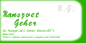 manszvet geher business card